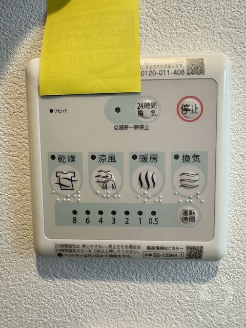 VINA山科WESTの物件内観写真