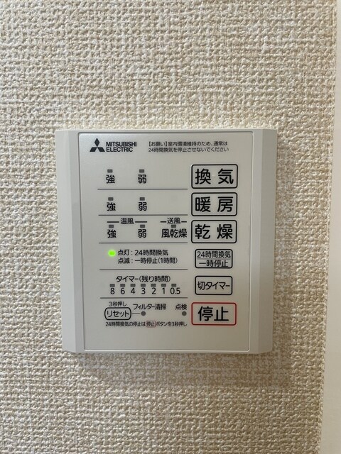 リバティスクエア楓の物件内観写真