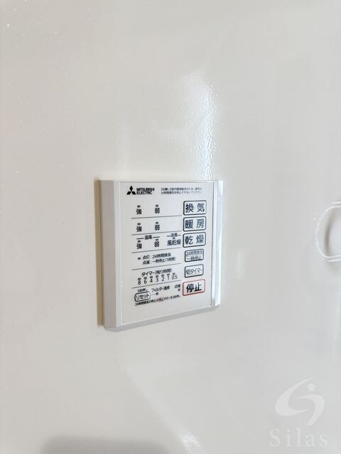 ヌーベル・ヴィ―侍従池の物件内観写真