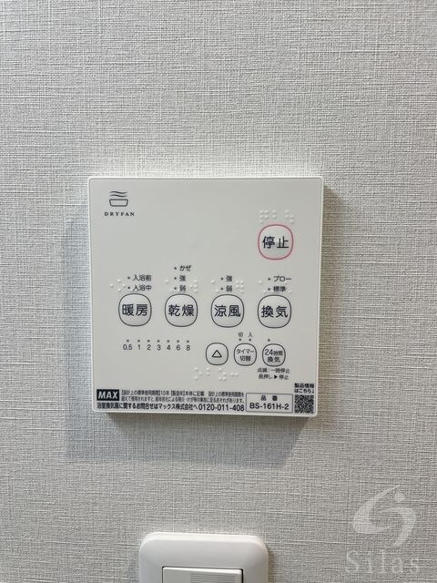 Side西ノ京の物件内観写真