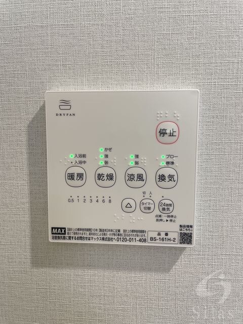 Side西ノ京の物件内観写真