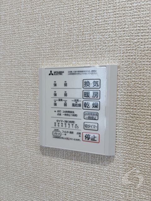 GRAMM岩倉の物件内観写真