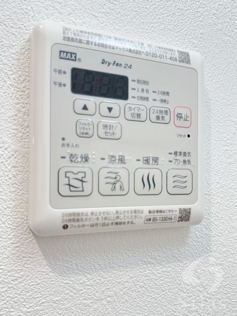 プレサンス十条凛華の物件内観写真