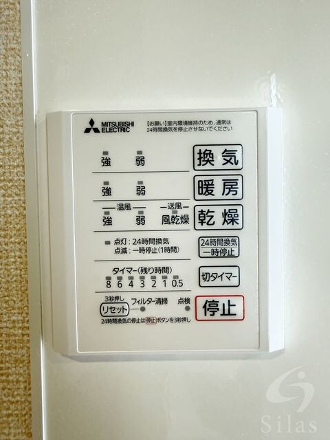 キャッスルヴュー山口の物件内観写真