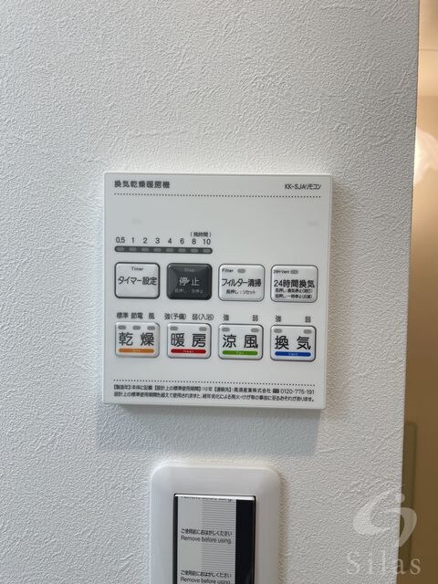 物件内観写真