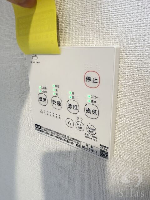 エーデルシュタイン花園伊町の物件内観写真