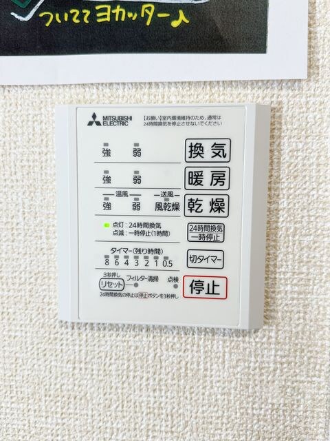 GRAMM六地蔵A棟の物件内観写真