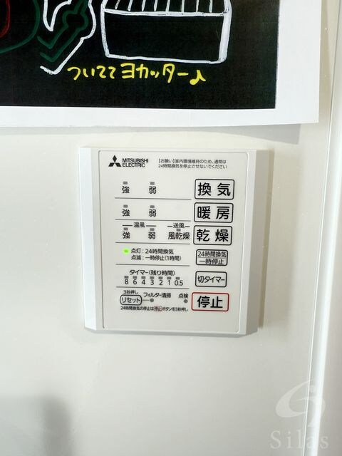 GRAMM六地蔵A棟の物件内観写真