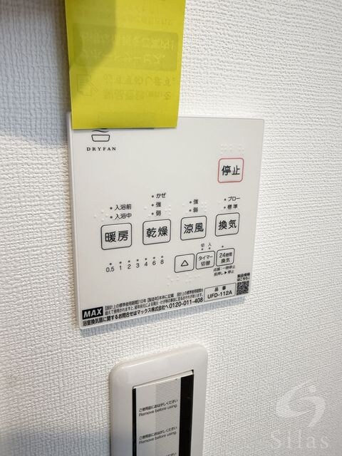 カーサ・フェリーチェ長岡京の物件内観写真