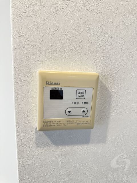 ボンエルフ嵯峨の物件内観写真