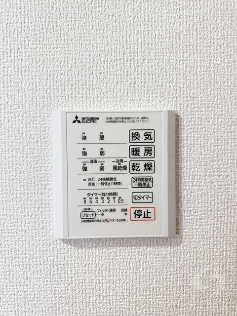 Fleur Ⅱの物件内観写真