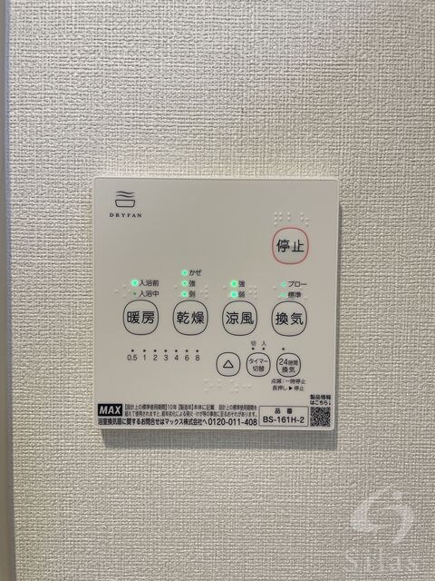 アミティア円町の物件内観写真