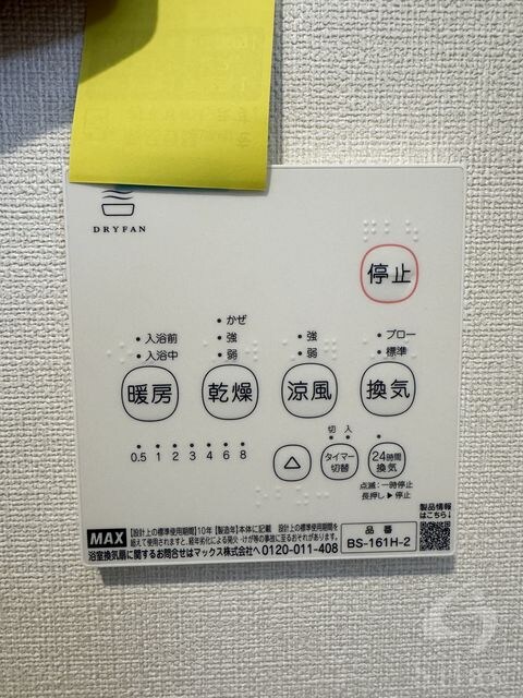 EMBELLIR COCOの物件内観写真