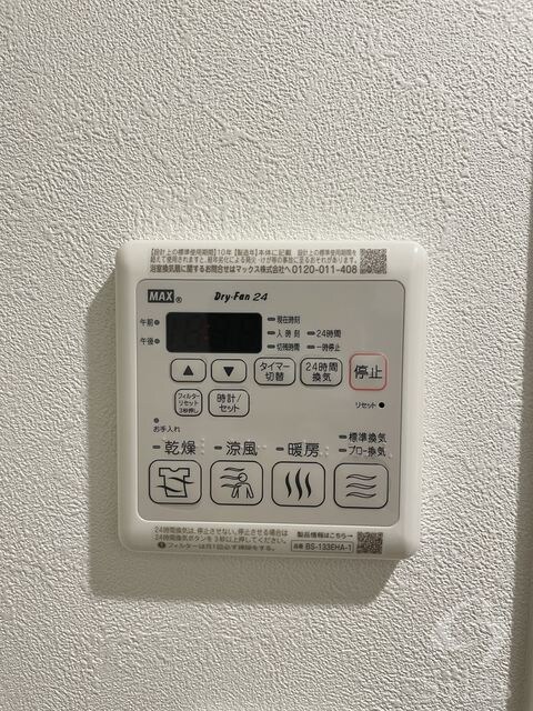 プレサンス大津京町ヴェリスの物件内観写真