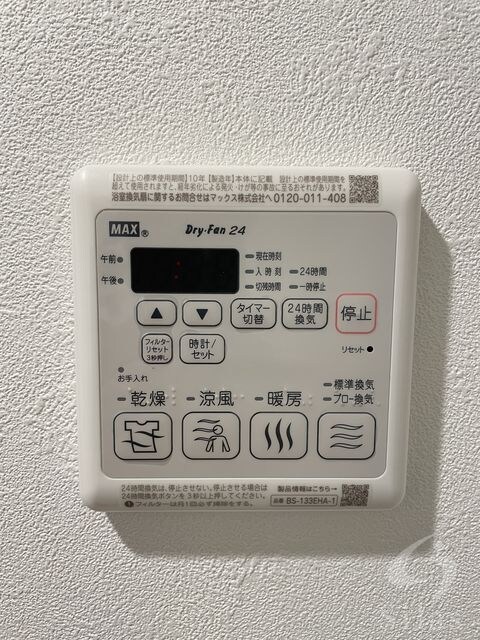 プレサンス大津京町ヴェリスの物件内観写真