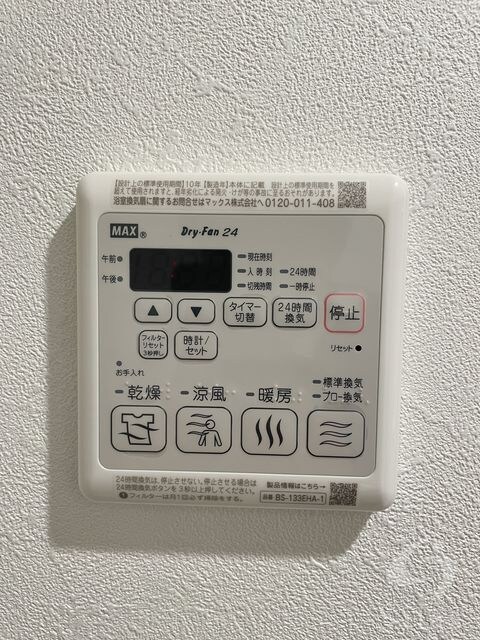 プレサンス大津京町ヴェリスの物件内観写真