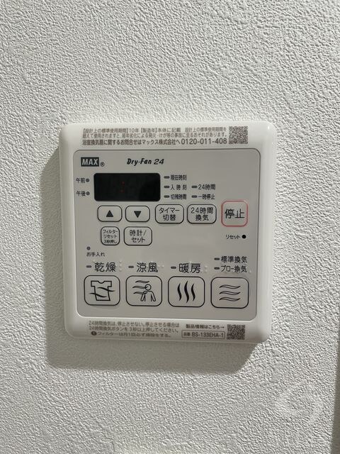 プレサンス大津京町ヴェリスの物件内観写真