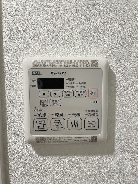 プレサンス大津京町ヴェリスの物件内観写真