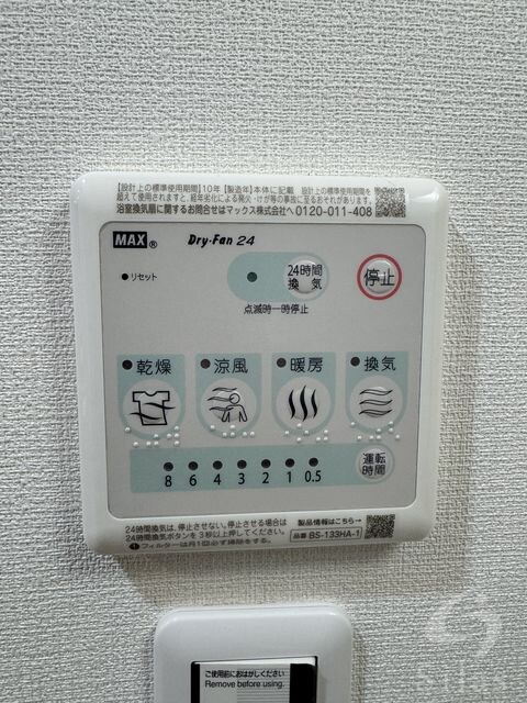 MSR京都二条城の物件内観写真