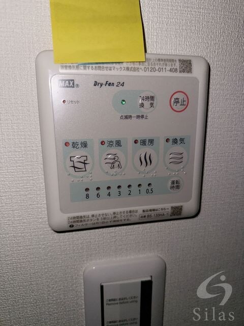 MSR京都二条城の物件内観写真