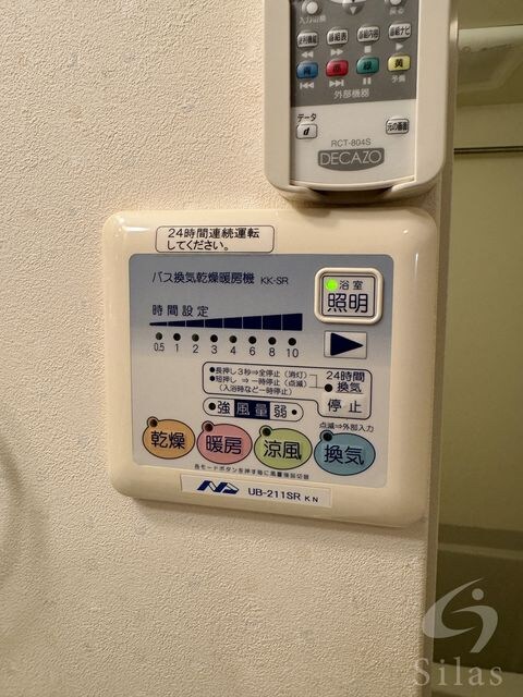 ロフティ大北大路の物件内観写真