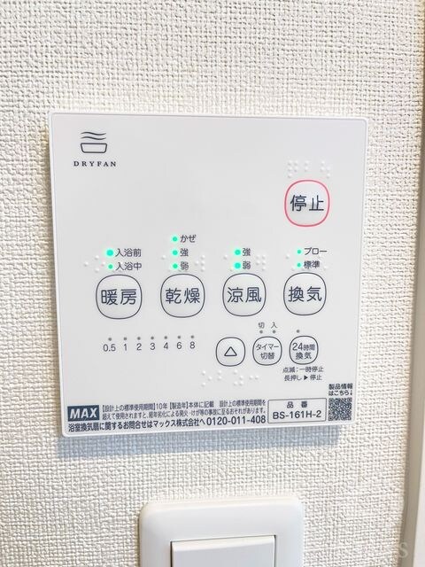 仮）太秦西蜂岡町Bの物件内観写真