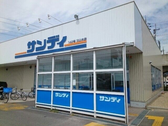 サンリットハウス　Ⅱの物件内観写真