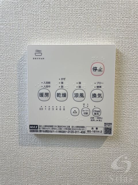 花園駅 徒歩9分 3階の物件内観写真