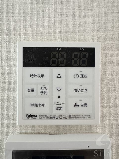 花園駅 徒歩10分 1階の物件内観写真