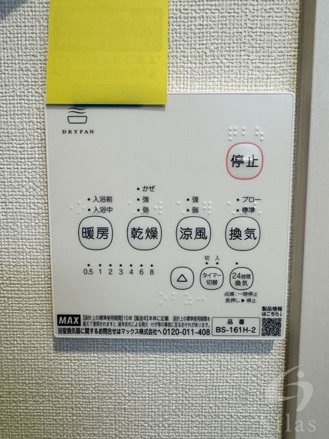 花園駅 徒歩10分 2階の物件内観写真