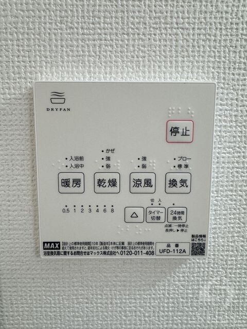 京都市北区上賀茂北野原23号地の物件内観写真