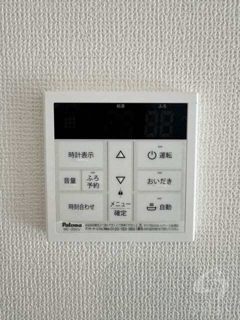 京都市北区上賀茂北野原23号地の物件内観写真