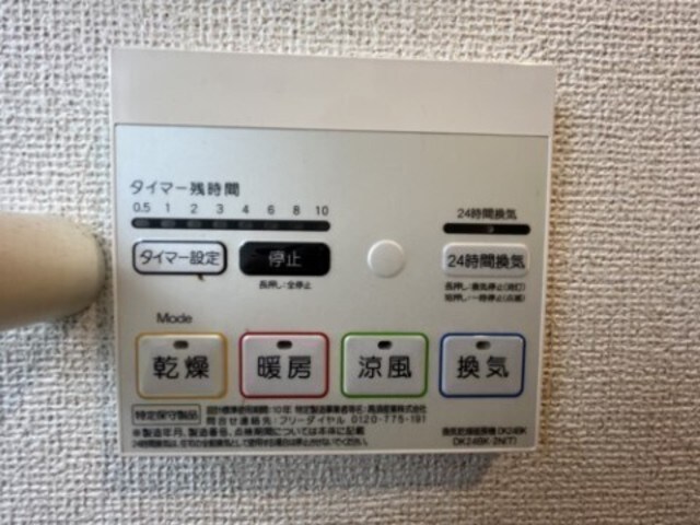 ポルトグランデの物件内観写真