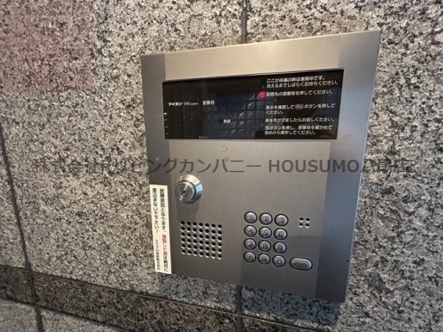 ルミエール八尾Ⅱの物件内観写真