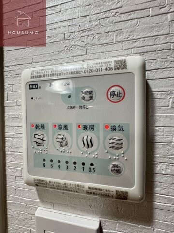 グランドロアール南巽の物件内観写真