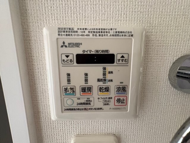 セレニテオズ北巽の物件内観写真