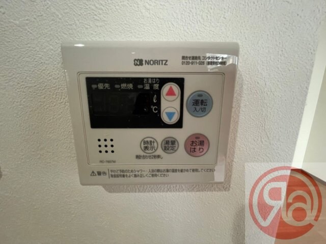 グランメゾン田辺の物件内観写真