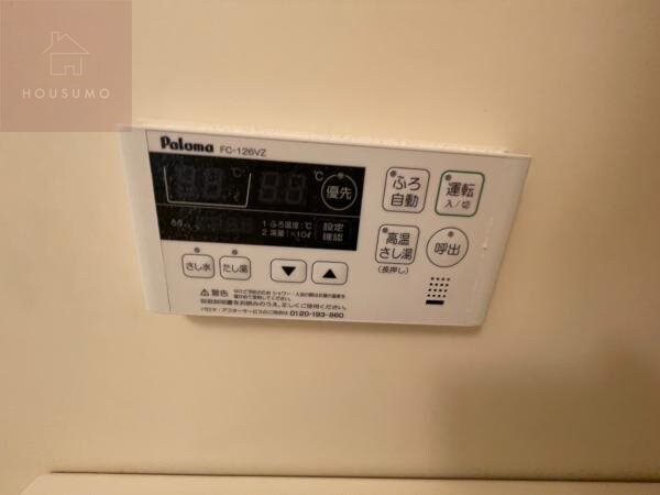 メゾンプチチェリーの物件内観写真