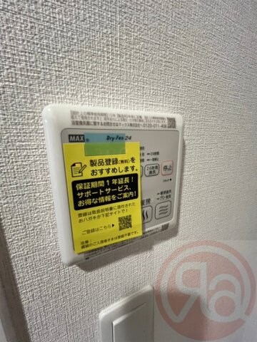 メインステージ天王寺サイドシティの物件内観写真