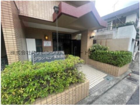 グランピア萬翠園の物件外観写真