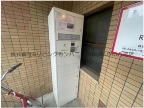 グランピア萬翠園の物件内観写真