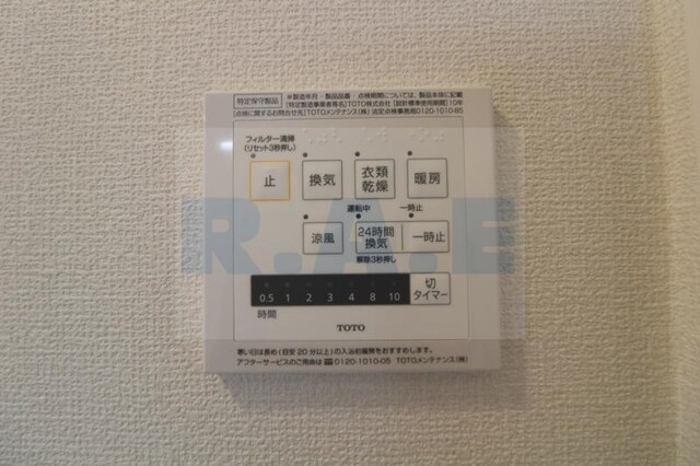D－roomFUJIの物件内観写真