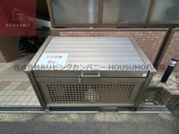 マ・メゾン加美の物件内観写真