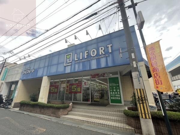 フルリールの物件内観写真