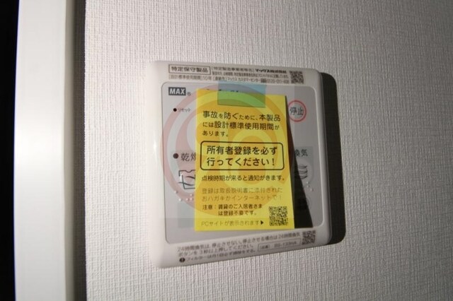 La Douceur天王寺の物件内観写真