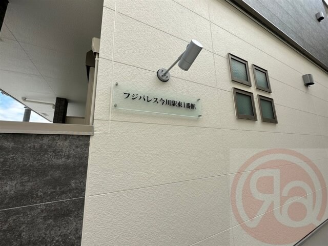 フジパレス今川駅東Ⅰ番館の物件外観写真