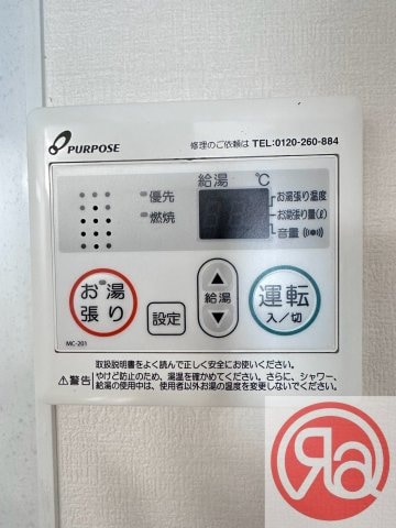 グランフォートの物件内観写真