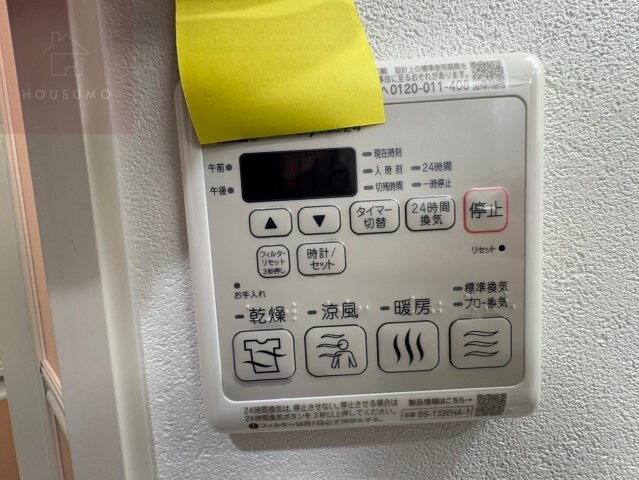 長田駅 徒歩5分 2階の物件内観写真