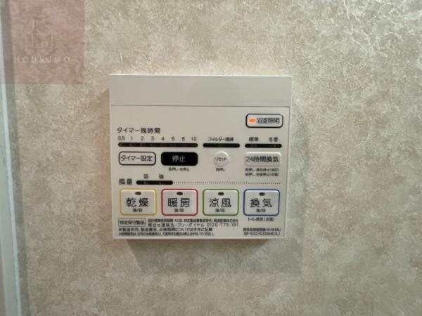 ミリオン志紀の物件内観写真