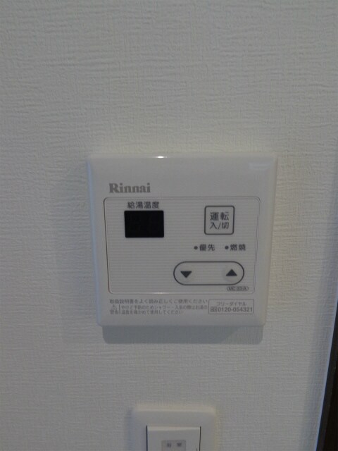 ハウスアイ杭全の物件内観写真